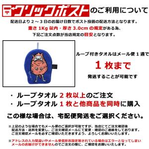 ウルトラマン ハンドタオル タオル ループ付き...の詳細画像1