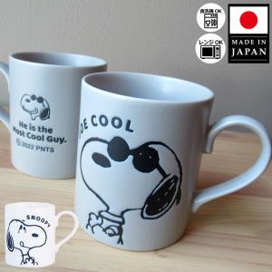 スヌーピー/ユニバ限定】 スプーン付きマグカップ USJパーク来場