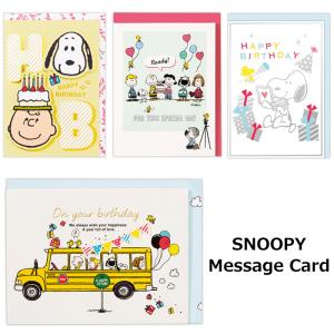SNOOPY（スヌーピー） キッチンクロス ミッフィー マイクロファイバー