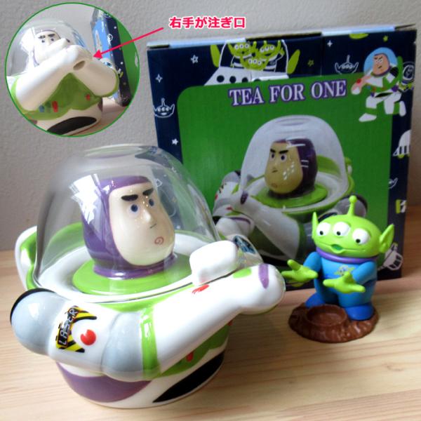 トイストーリー バズ ティーポット ガラスコップ付き 茶漉し付き ディズニーグッズ ティーフォーワン...
