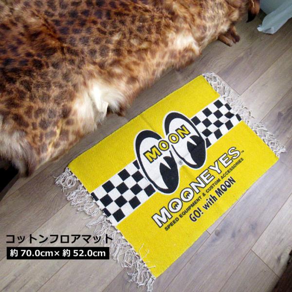 フロアマット コットンマット 置くだけ 玄関マット 70.0cm×52.0cm MOON プレゼント...