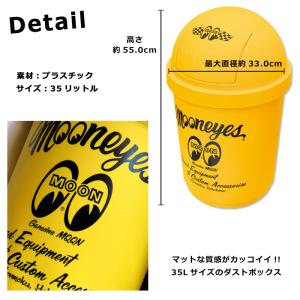 ゴミ箱 ダストボックス 35L mooneye...の詳細画像1