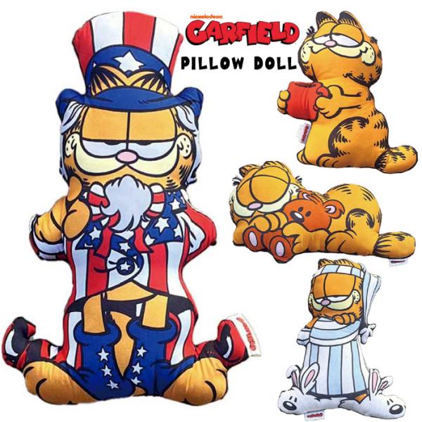 クッション 抱き枕 ピロードール ガーフィールド ダイカット まくら かわいい アメリカン雑貨 ダブ...