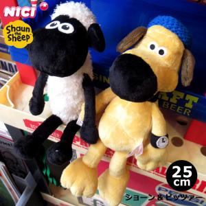 nici（ニキ） ビッツァ- 80cm ひつじのショーン（羊のショーン