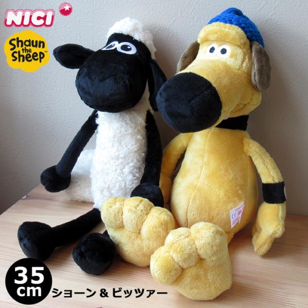 NICI ひつじのショーン ぬいぐるみ ビッツァー クラシック 約35cm 可愛い マスコット プレ...