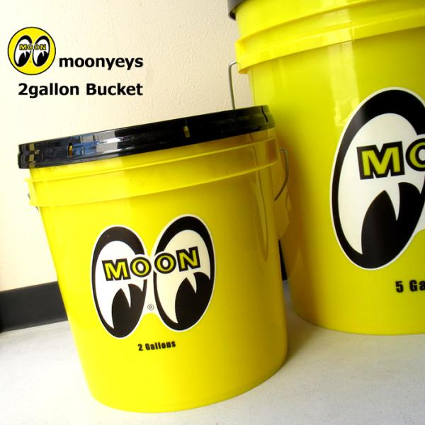 バケツ Mooneyes 2ガロン 約7.5L ゴミ箱 大きい 収納 収納ボックス 洗車 釣り ガー...