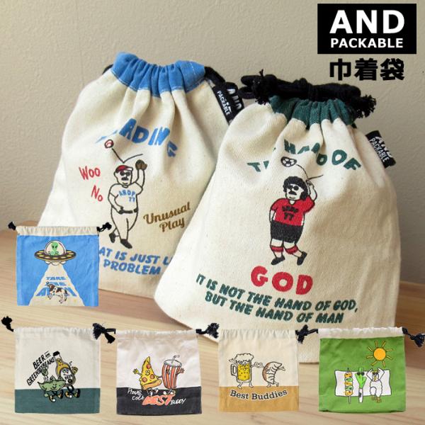 巾着袋 小 きんちゃく 小さめ ユニーク ANDPACKABLE グリーン ブルー サッカー 野球 ...