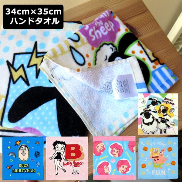 ハンドタオル 安い ウォッシュタオル キャラクター スポンジボブ バズ アリエル ショーン プレゼン...