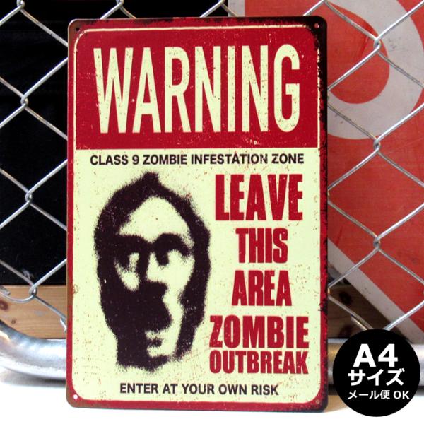 ブリキ看板 アメリカン雑貨 ゾンビ 注意 警告 看板 ハロウィン ホラー 絵 壁掛け インテリア デ...