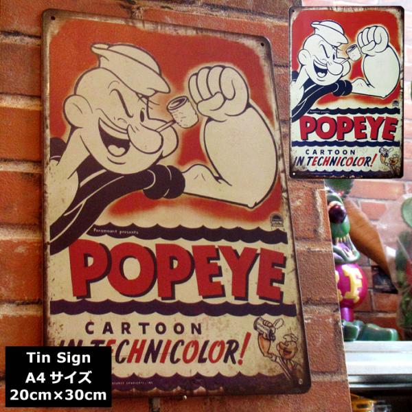 看板 プレート ティン ポパイ POPEYE コミック ブリキ看板 A4サイズ 壁装飾 アメリカン雑...