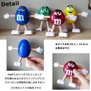 フィギュア M&Ms 4色セット おし...の詳細画像1