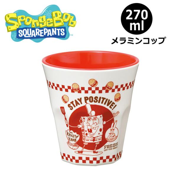 スポンジボブ コップ メラミン 270ml うがい用 洗面具 ランチグッズ アウトドア アメリカン雑...