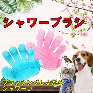 シャワーブラシ ブラッシングしながら優しくシャンプーできます