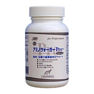 【あすつく】【アミノウォーカー Pro (60粒)×１個】【犬猫】【足腰の健康サポート】(アミノウォーカープロ)