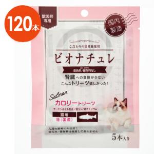 バーバーママ☆プロネフラ 60ml × 3箱☆ ビルバックジャパン 3個セット】【プロネフラ 60mL×3個】犬猫用【ビルバック