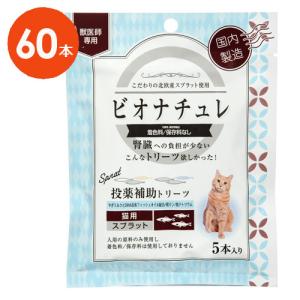 日本全薬 【あすつく】【要冷蔵：クール便】【アゾディル (90