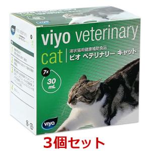 日本全薬 【あすつく】【猫用】【フレキサディン アドバンス 猫用 (30