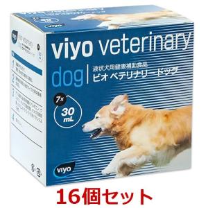 あすつく】【センダンαプラス 30mL×1個】犬猫用 (センダンαの