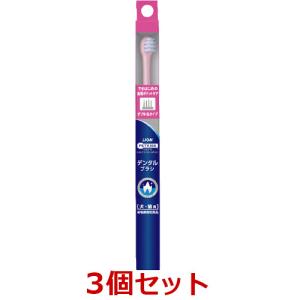 【あすつく】【３個セット】【ベッツドクタースペック デンタルブラシ×３個セット】【ダブル毛】【犬猫用】