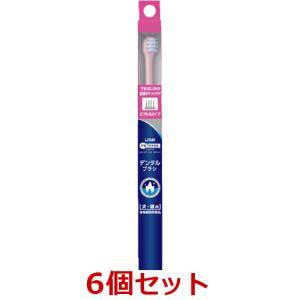 【６個セット】【ベッツドクタースペック デンタルブラシ×６個セット】【ダブル毛】【犬猫用】【ライオン】