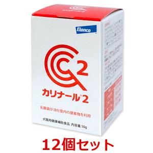 あすつく】『ネフガード粒 12g(90粒)×1個』犬猫用【共立製薬】【腎臓