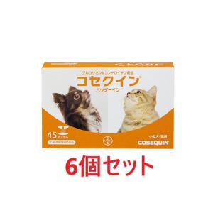 あすつく】【コセクイン タブレット120 120粒×1個】犬【エランコ