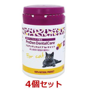【あすつく】【４個セット】【猫用】【プロデンデンタルケア for キャット 40g×４個】【for Cat】【口腔】【日本全薬工業】(プロデン デンタルケア)