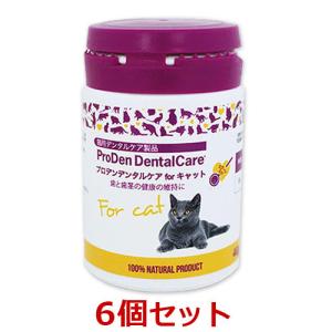 【６個セット】【猫用】【プロデンデンタルケア for キャット 40g×６個】【for Cat】【口腔】【日本全薬工業】(プロデン デンタルケア)｜doubutsunotame