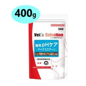 Vet's Selection 『猫用 腎ケア PPレーベル 400g ×1袋』【ポーク味