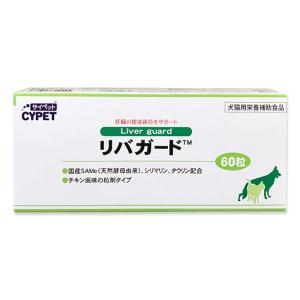 あすつく】『デンタルバイオ 100粒(10粒×10シート)×1箱』犬猫【共立