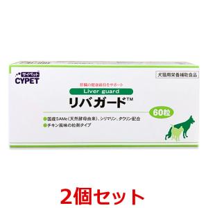 あすつく】【2個セット】【センダンαプラス 30mL×2個】犬猫用
