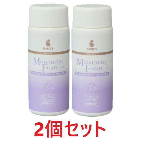 【あすつく】【２個セット】【BASICS DermCare モイスチャライズ フォーム つけかえ用 ...