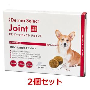 あすつく】【2個セット】【R&U30 100粒×2個】犬猫【牛越生理学研究所