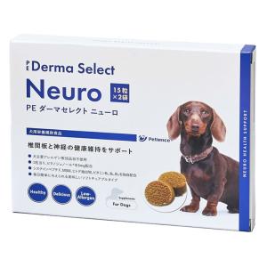 あすつく】『ルンワン粒 (120粒) ×1個』【120粒】【Lunwan】【犬猫用