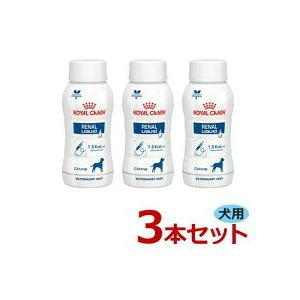 犬『腎臓サポートリキッド 200mL×３本セット』【ロイヤルカナン】（流動食）