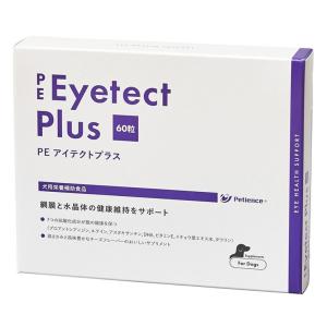 vetoquinol 【あすつく】【2袋セット】【犬用】【フレキサディン