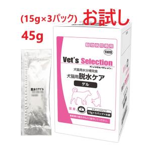 猫用】【チューブダイエット 猫用キドナ (20g×20包) ×1箱】【計20包