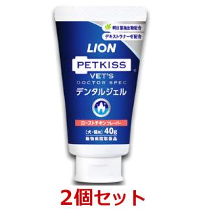 LION PETKISS ベッツドクタースペック デンタルブラシ 超極細毛タイプ