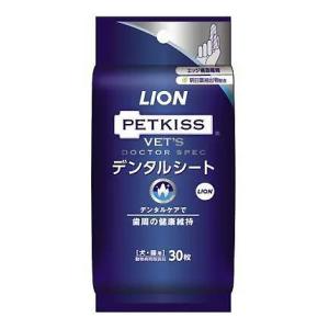 【あすつく】『ベッツドクタースペック デンタルシート (30枚)』【歯磨きシート・クリーナー】【ライオン】犬猫 (口腔)