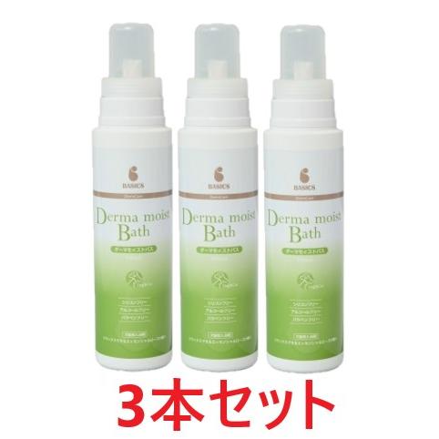 【あすつく】【３本セット】【BASICS DermCare ダーマモイストバス 400mL ×３本】...