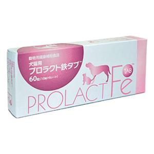あすつく】【リンパクトデリタブ (10錠×5シート)×1個】【犬猫】【明治