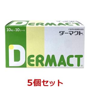 日本全薬 【あすつく】【3個セット】【ジルケーン 225mg (30粒)×3個