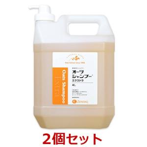 日本全薬 【オーツシャンプー エクストラ 4L ×1本】【使用期限