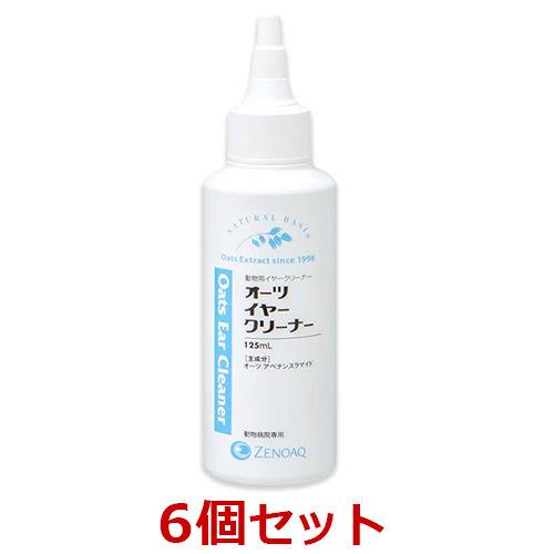 【あすつく】【６個セット】【オーツイヤークリーナー (125mL) ×６個】【動物用イヤークリーナー...