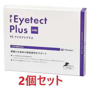 あすつく】『ヘパアクトプラス (100粒)×1個』【犬猫】【肝臓】【日本