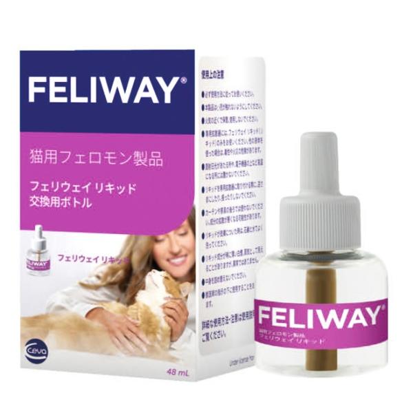 【あすつく】【フェリウェイリキッド48mL×１個】猫用(交換用)【セバ・ジャパン】【東北〜九州限定(...