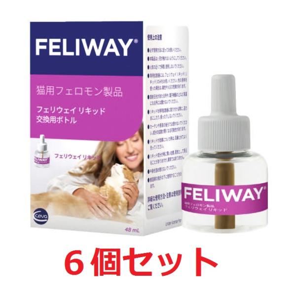 【６個セット】【フェリウェイリキッド48mL×６個】猫用(交換用)【セバ・ジャパン】【東北〜九州限定...
