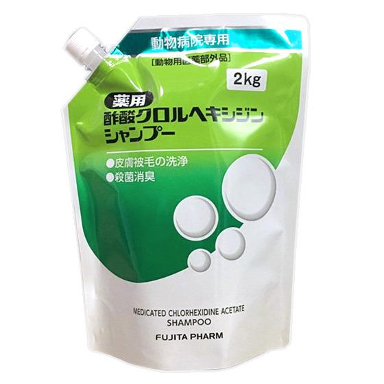 『薬用酢酸クロルヘキシジンシャンプー 2kg×１個』犬猫【ささえあ製薬】