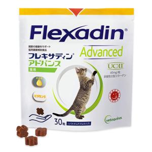 日本全薬 【あすつく】【猫用】【フレキサディン アドバンス 猫用 (30