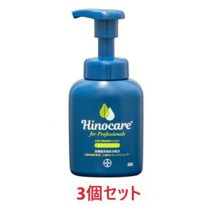日本全薬 【あすつく】【2個セット】【要冷蔵：クール便